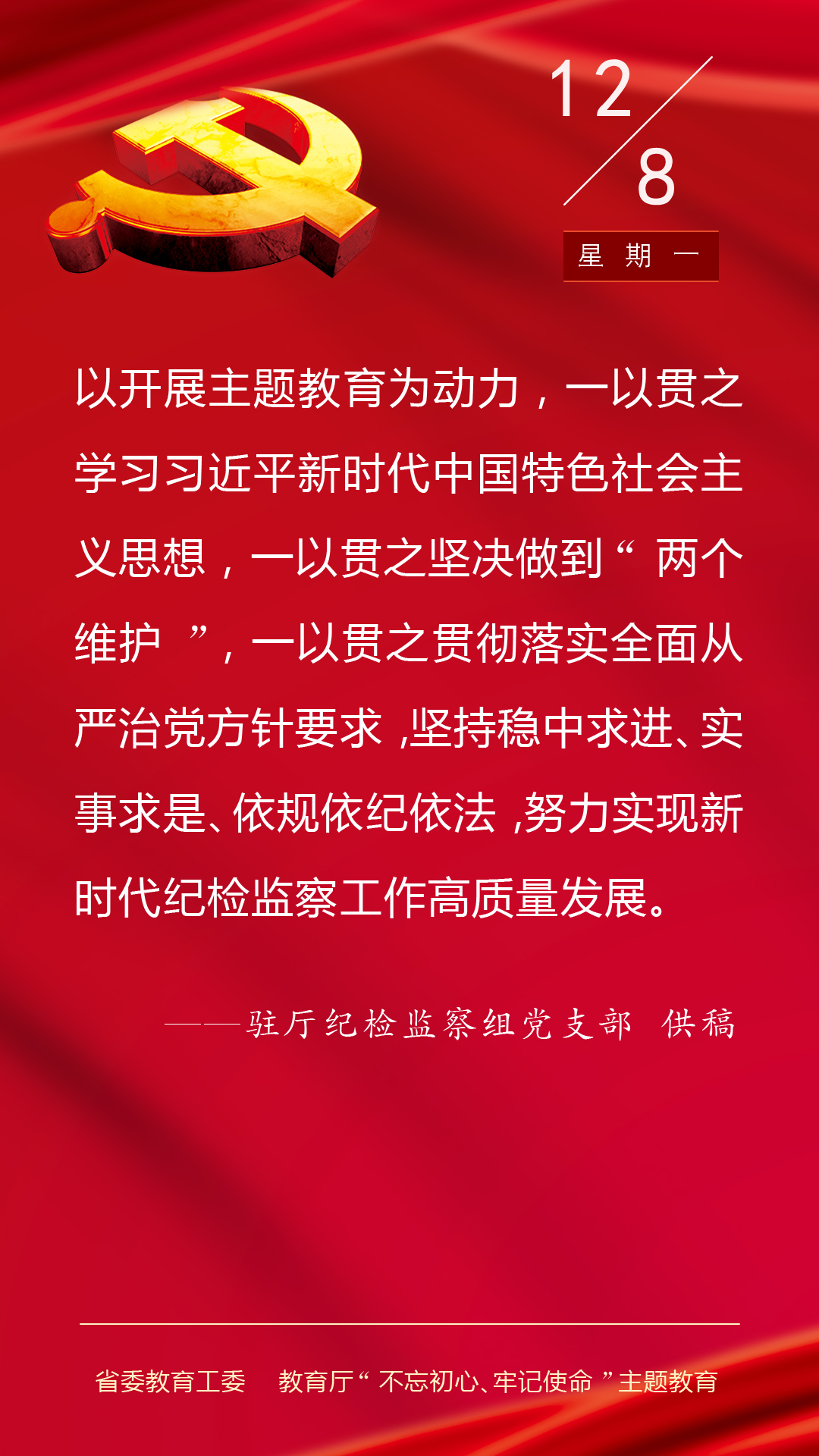 8月12日.jpg