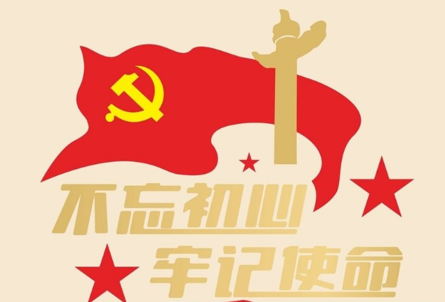 省领导在高校调研指导开展“不忘初心、牢记使命”主题教育